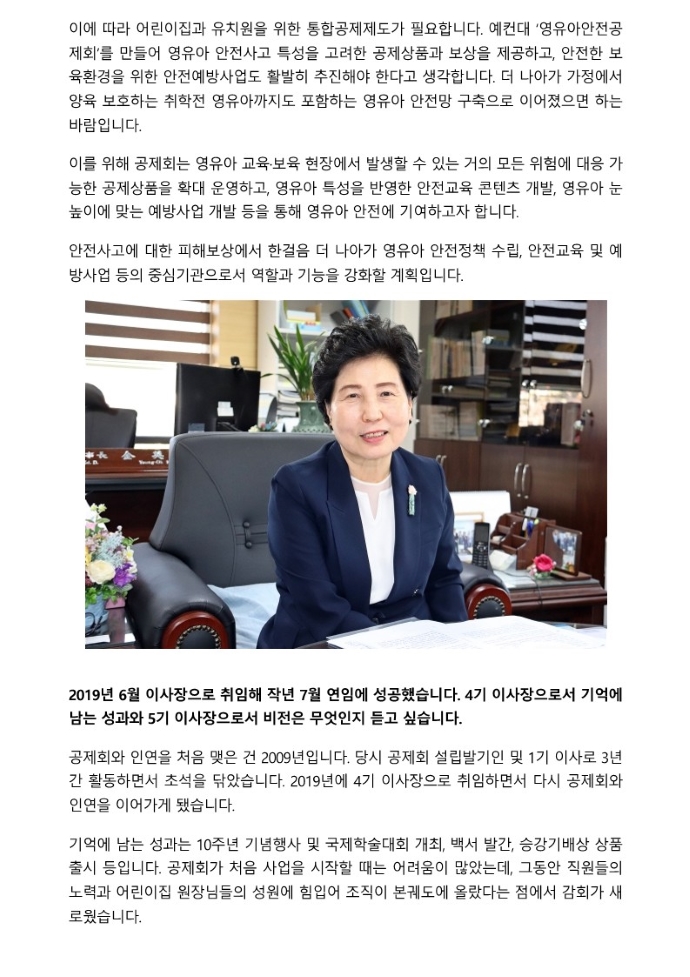 editor이미지